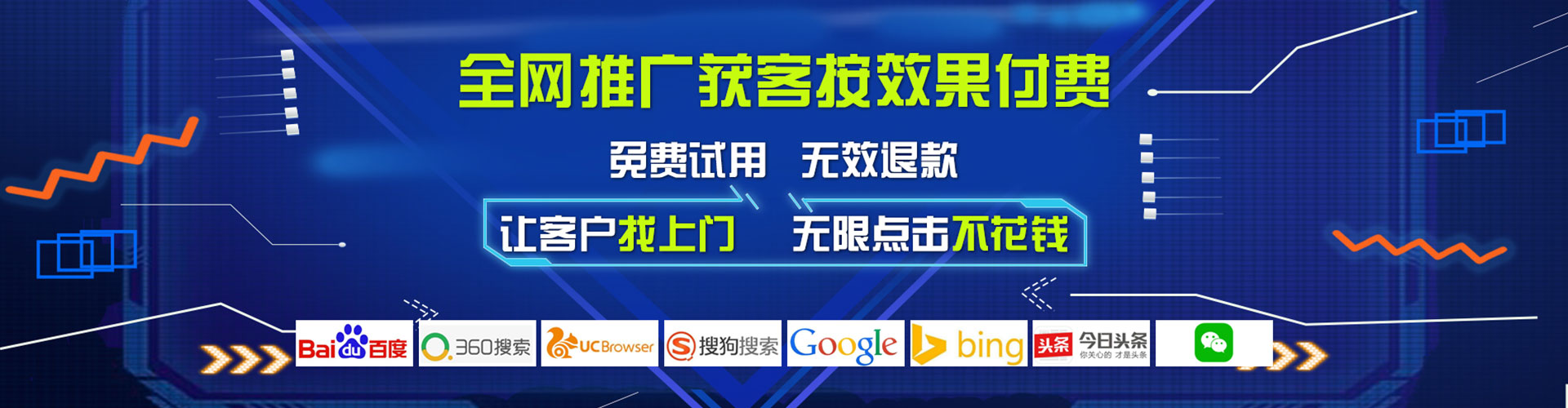 龙圩推广信息流